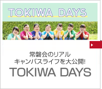 TOKIWA DAYS